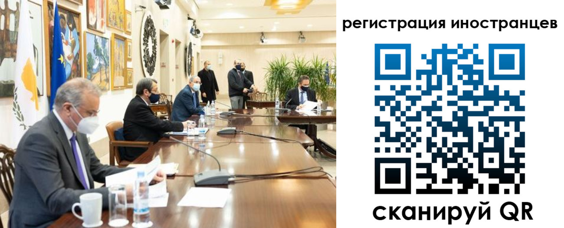 регистрация в Михайловке