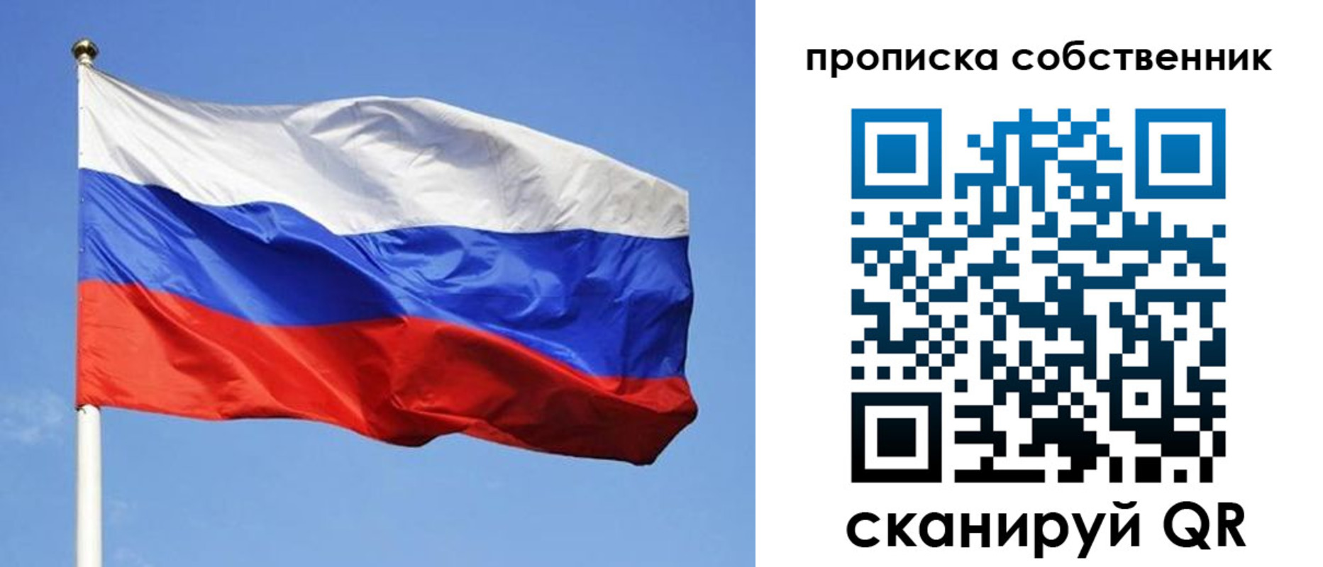 прописка иностранных граждан в Михайловке
