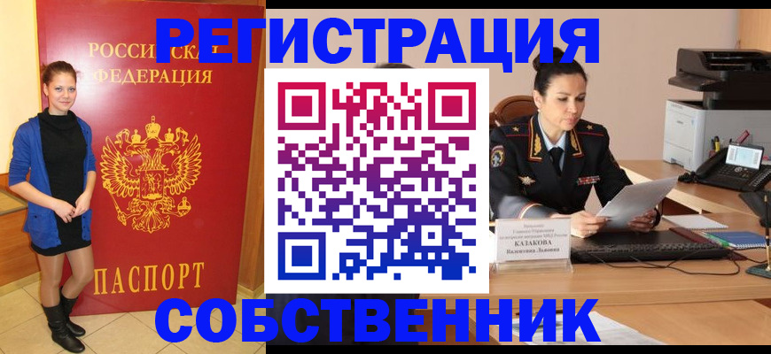 найти адрес прописки в Михайловке